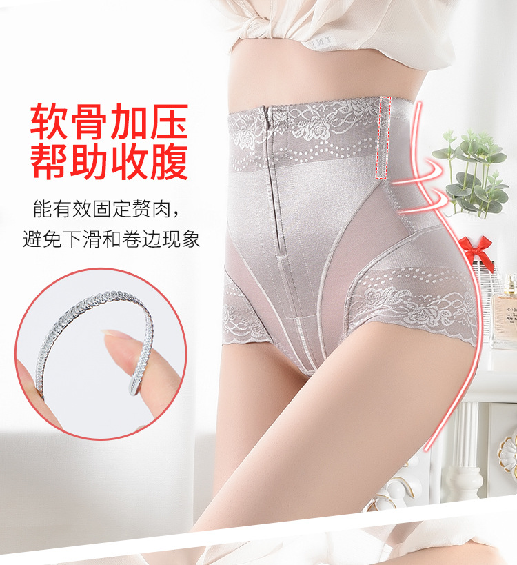 Factory Direct Supply High Waist Belly Shaping Panties Women's Postpartum Zipper Breasted Hip Lifting Breathable Waist Slimming Waist Shaping Shaping Pants