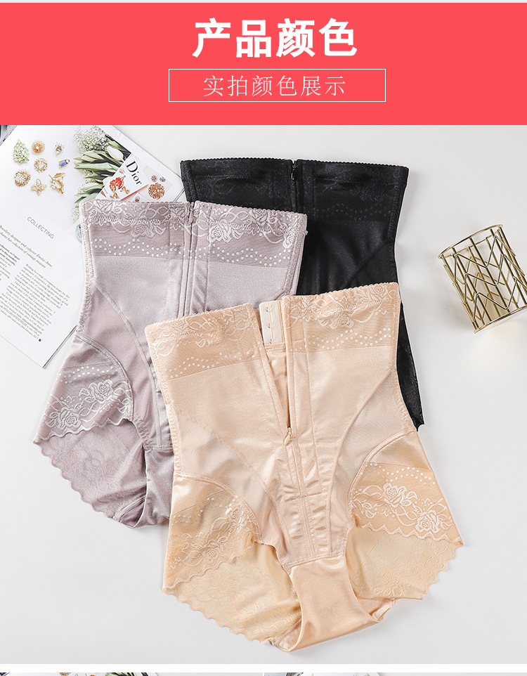Factory Direct Supply High Waist Belly Shaping Panties Women's Postpartum Zipper Breasted Hip Lifting Breathable Waist Slimming Waist Shaping Shaping Pants