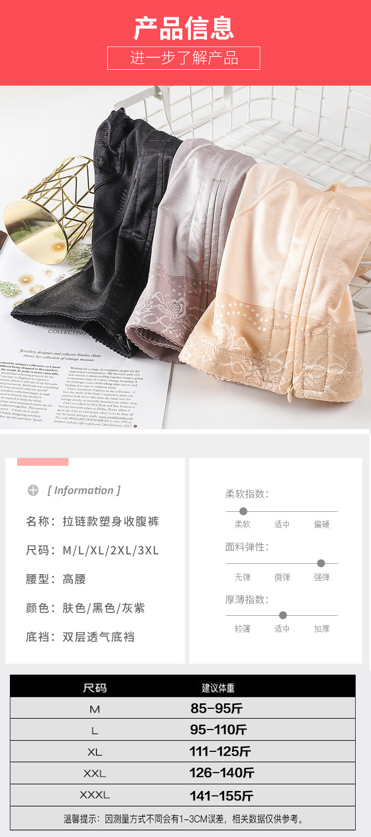 Factory Direct Supply High Waist Belly Shaping Panties Women's Postpartum Zipper Breasted Hip Lifting Breathable Waist Slimming Waist Shaping Shaping Pants