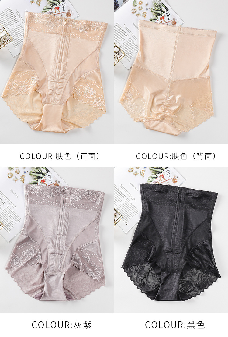 Factory Direct Supply High Waist Belly Shaping Panties Women's Postpartum Zipper Breasted Hip Lifting Breathable Waist Slimming Waist Shaping Shaping Pants