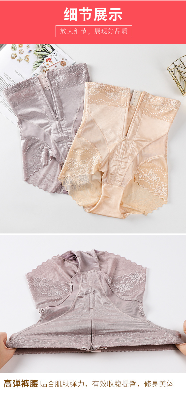 Factory Direct Supply High Waist Belly Shaping Panties Women's Postpartum Zipper Breasted Hip Lifting Breathable Waist Slimming Waist Shaping Shaping Pants
