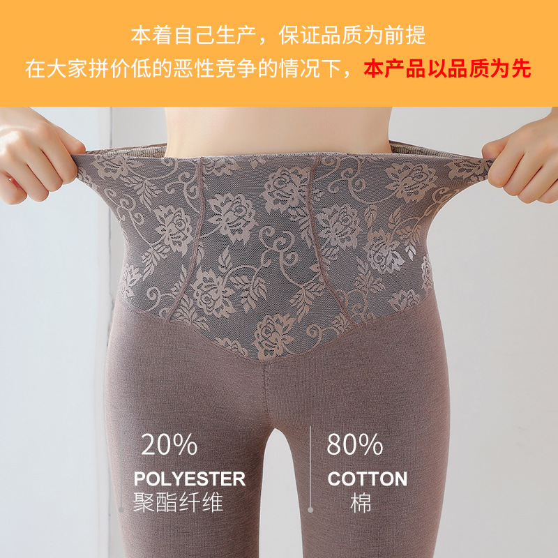 Cotton High Waist Belly Compression Leggings Jacquard Shaping Fleece Lined Leggings Hip Raise Shaping Pants Autumn and Winter Waist Shaping Skinny