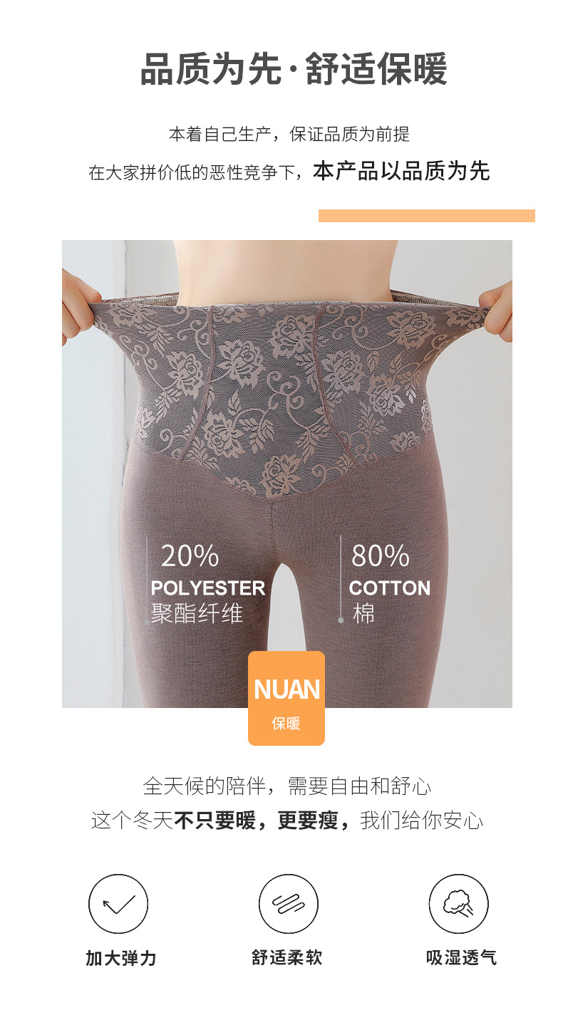 Cotton High Waist Belly Compression Leggings Jacquard Shaping Fleece Lined Leggings Hip Raise Shaping Pants Autumn and Winter Waist Shaping Skinny