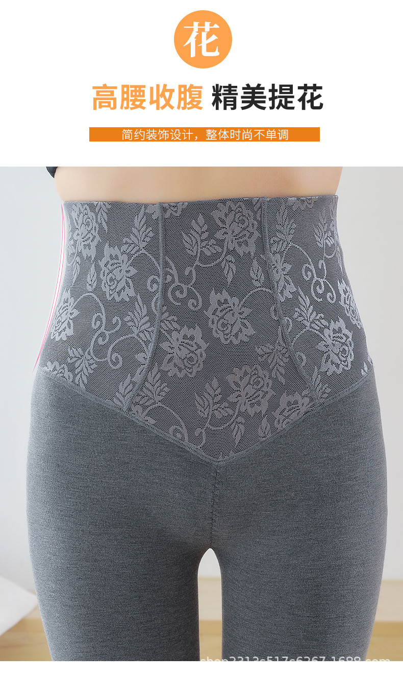 Cotton High Waist Belly Compression Leggings Jacquard Shaping Fleece Lined Leggings Hip Raise Shaping Pants Autumn and Winter Waist Shaping Skinny