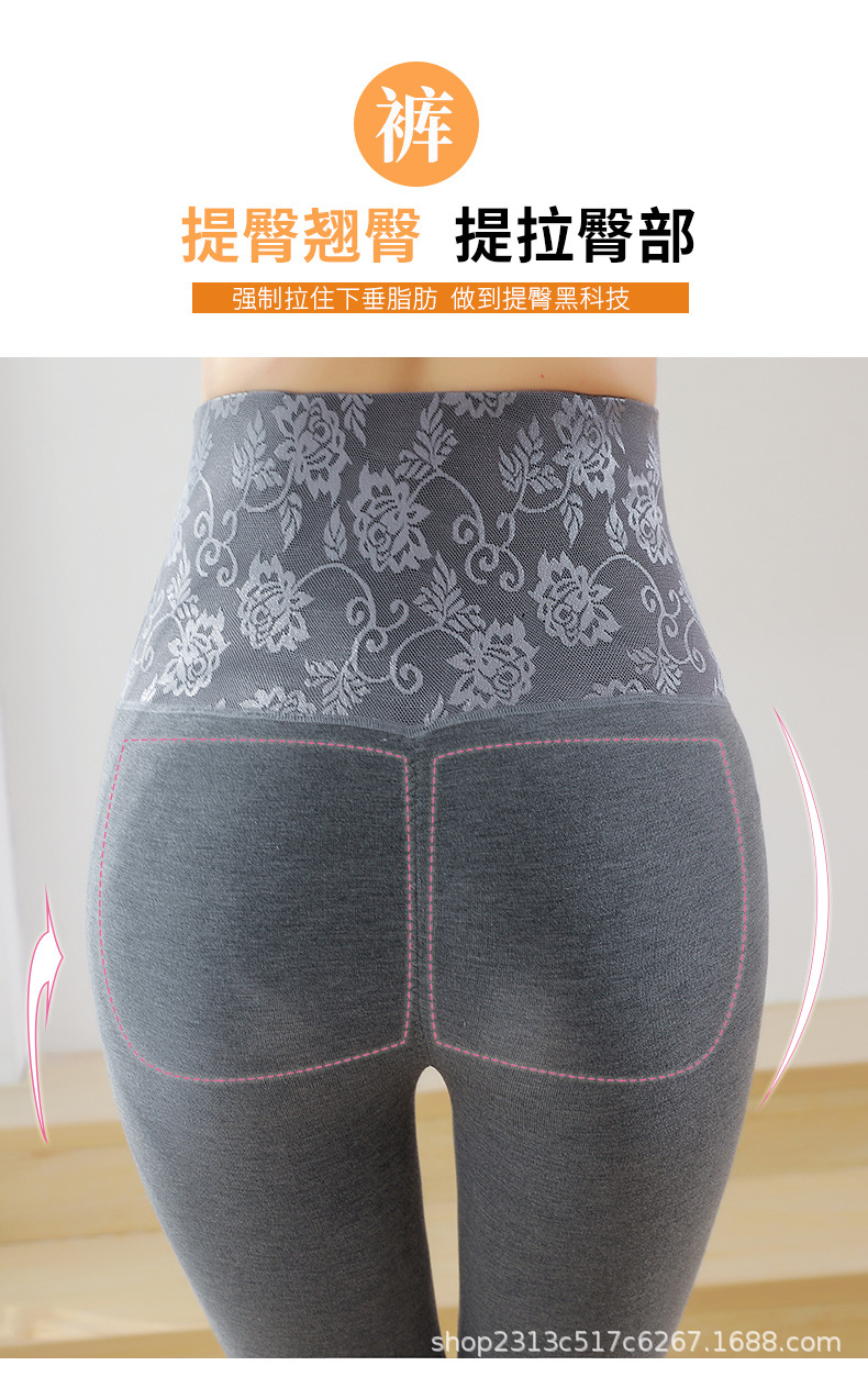 Cotton High Waist Belly Compression Leggings Jacquard Shaping Fleece Lined Leggings Hip Raise Shaping Pants Autumn and Winter Waist Shaping Skinny