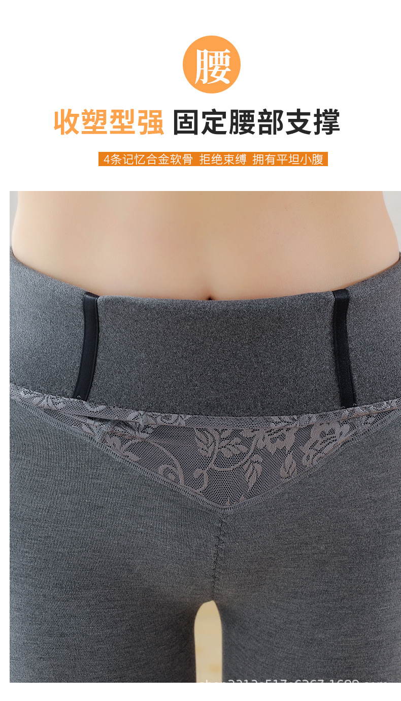 Cotton High Waist Belly Compression Leggings Jacquard Shaping Fleece Lined Leggings Hip Raise Shaping Pants Autumn and Winter Waist Shaping Skinny