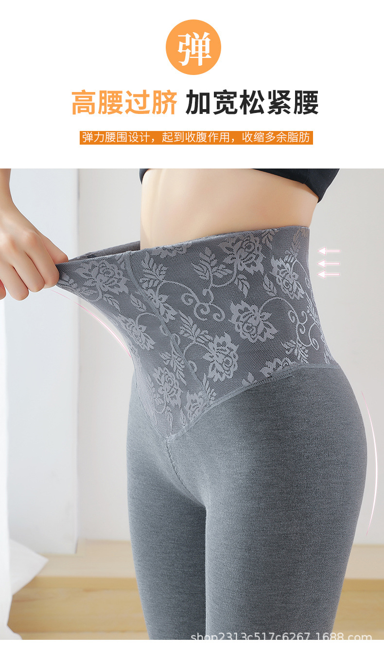 Cotton High Waist Belly Compression Leggings Jacquard Shaping Fleece Lined Leggings Hip Raise Shaping Pants Autumn and Winter Waist Shaping Skinny