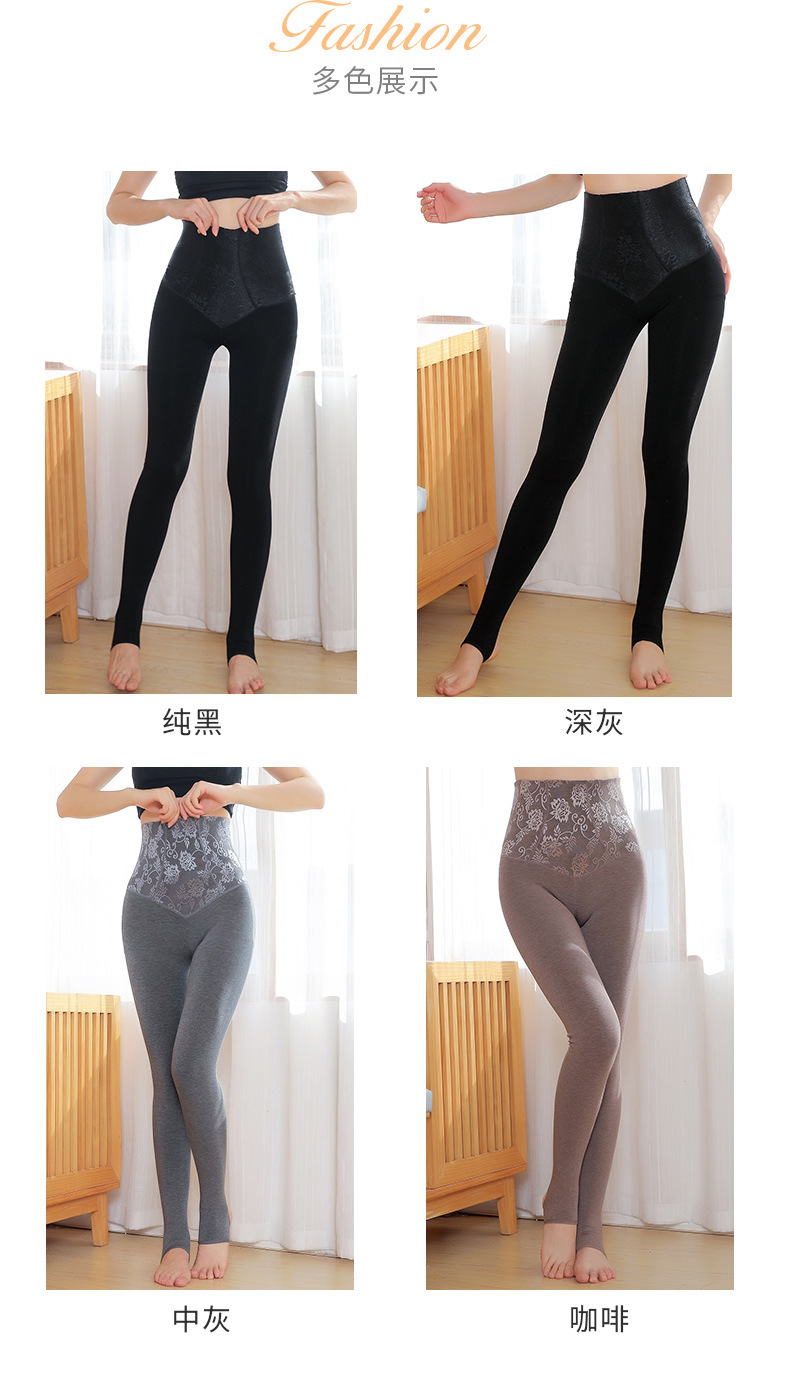 Cotton High Waist Belly Compression Leggings Jacquard Shaping Fleece Lined Leggings Hip Raise Shaping Pants Autumn and Winter Waist Shaping Skinny