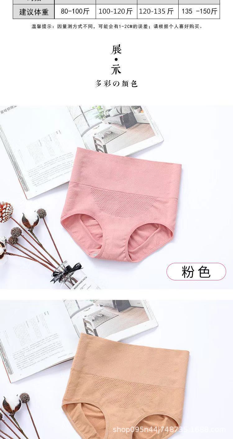 High Waist Honeycomb Underwear for Women Cotton Crotch Seamless Belly Contraction Thin Belly Postpartum Hip Lifting Large Size Boxers Shaping Pants High Waist Honeycomb Underwear for Women Cotton Crotch Seamless Belly Contraction Thin Belly Postpartum Hip Lifting Large Size Boxers Shaping Pants