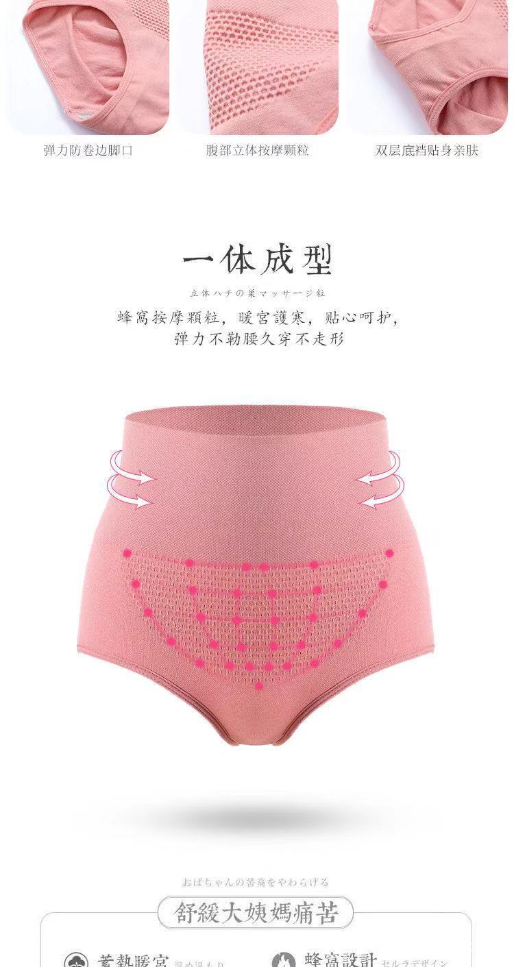High Waist Honeycomb Underwear for Women Cotton Crotch Seamless Belly Contraction Thin Belly Postpartum Hip Lifting Large Size Boxers Shaping Pants High Waist Honeycomb Underwear for Women Cotton Crotch Seamless Belly Contraction Thin Belly Postpartum Hip Lifting Large Size Boxers Shaping Pants