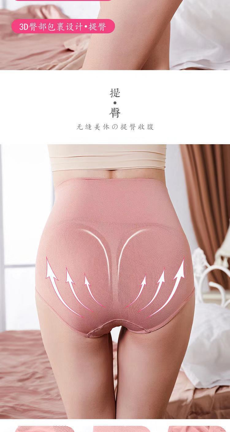 Women's High Waist Underwear Cotton Crotch Seamless Belly Contraction Thin Belly Postpartum Hip Lifting Large Size Boxers Shaping Pants Briefs