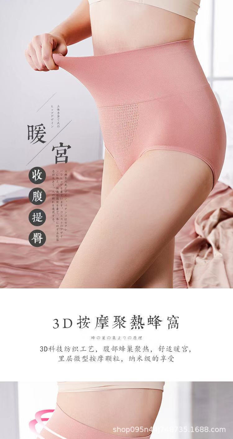 Women's High Waist Underwear Cotton Crotch Seamless Belly Contraction Thin Belly Postpartum Hip Lifting Large Size Boxers Shaping Pants Briefs
