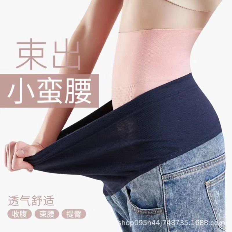 Women&#039;s High Waist Underwear Cotton Crotch Seamless Belly Contraction Thin Belly Postpartum Hip Lifting Large Size Boxers Shaping Pants Briefs