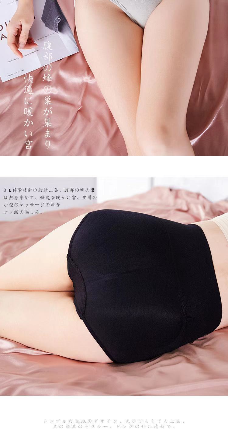 Women's High Waist Underwear Cotton Crotch Seamless Belly Contraction Thin Belly Postpartum Hip Lifting Large Size Boxers Shaping Pants Briefs