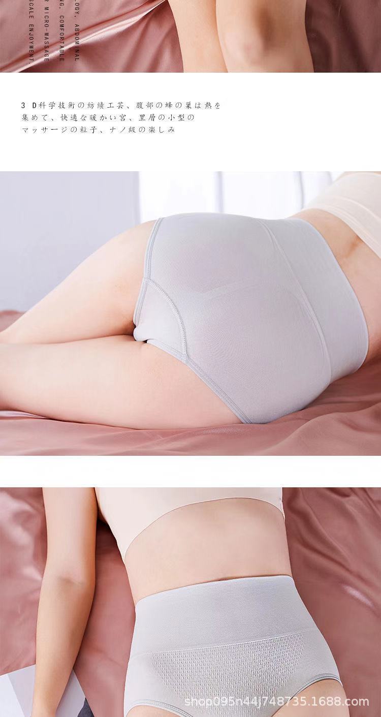 Women's High Waist Underwear Cotton Crotch Seamless Belly Contraction Thin Belly Postpartum Hip Lifting Large Size Boxers Shaping Pants Briefs