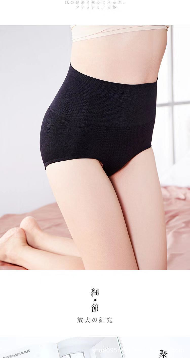 Women's High Waist Underwear Cotton Crotch Seamless Belly Contraction Thin Belly Postpartum Hip Lifting Large Size Boxers Shaping Pants Briefs