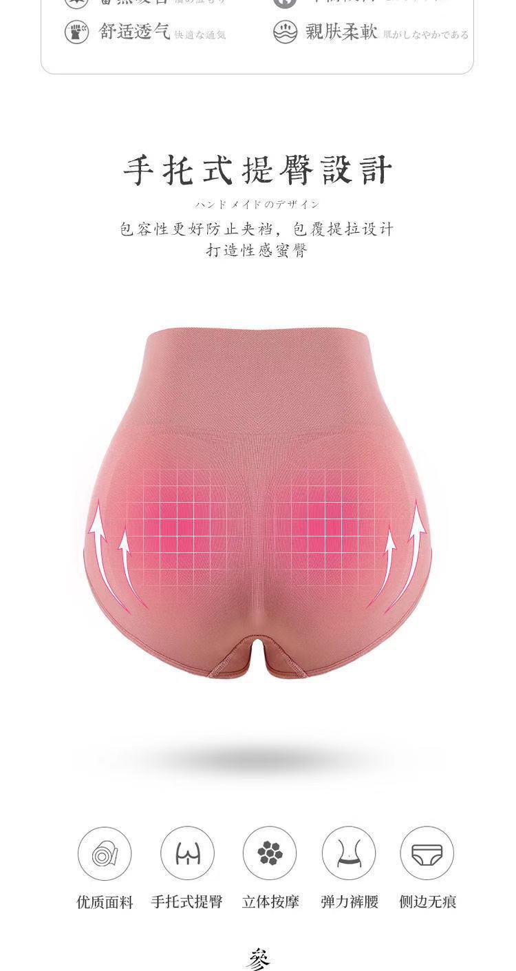 Women's High Waist Underwear Cotton Crotch Seamless Belly Contraction Thin Belly Postpartum Hip Lifting Large Size Boxers Shaping Pants Briefs
