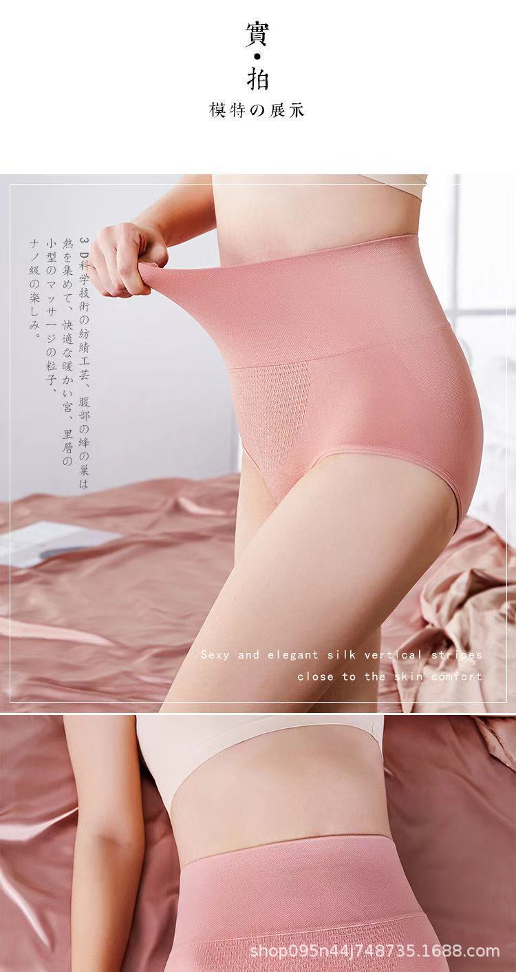 Women's High Waist Underwear Cotton Crotch Seamless Belly Contraction Thin Belly Postpartum Hip Lifting Large Size Boxers Shaping Pants Briefs