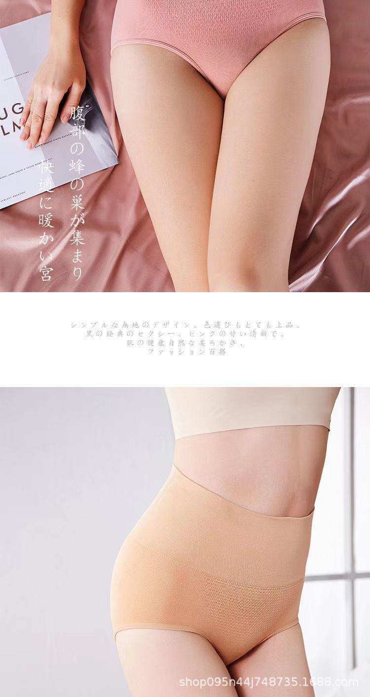 Women's High Waist Underwear Cotton Crotch Seamless Belly Contraction Thin Belly Postpartum Hip Lifting Large Size Boxers Shaping Pants Briefs