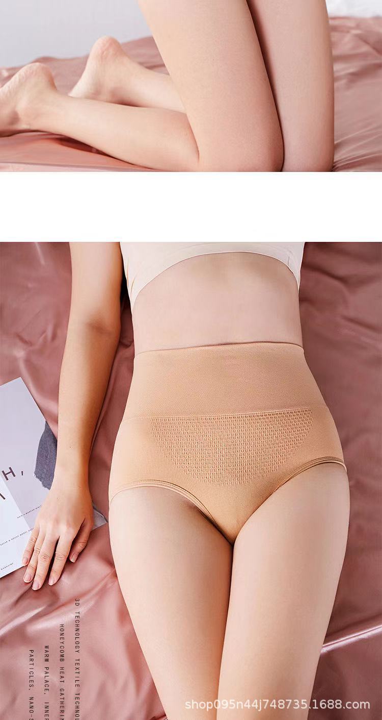 Women's High Waist Underwear Cotton Crotch Seamless Belly Contraction Thin Belly Postpartum Hip Lifting Large Size Boxers Shaping Pants Briefs