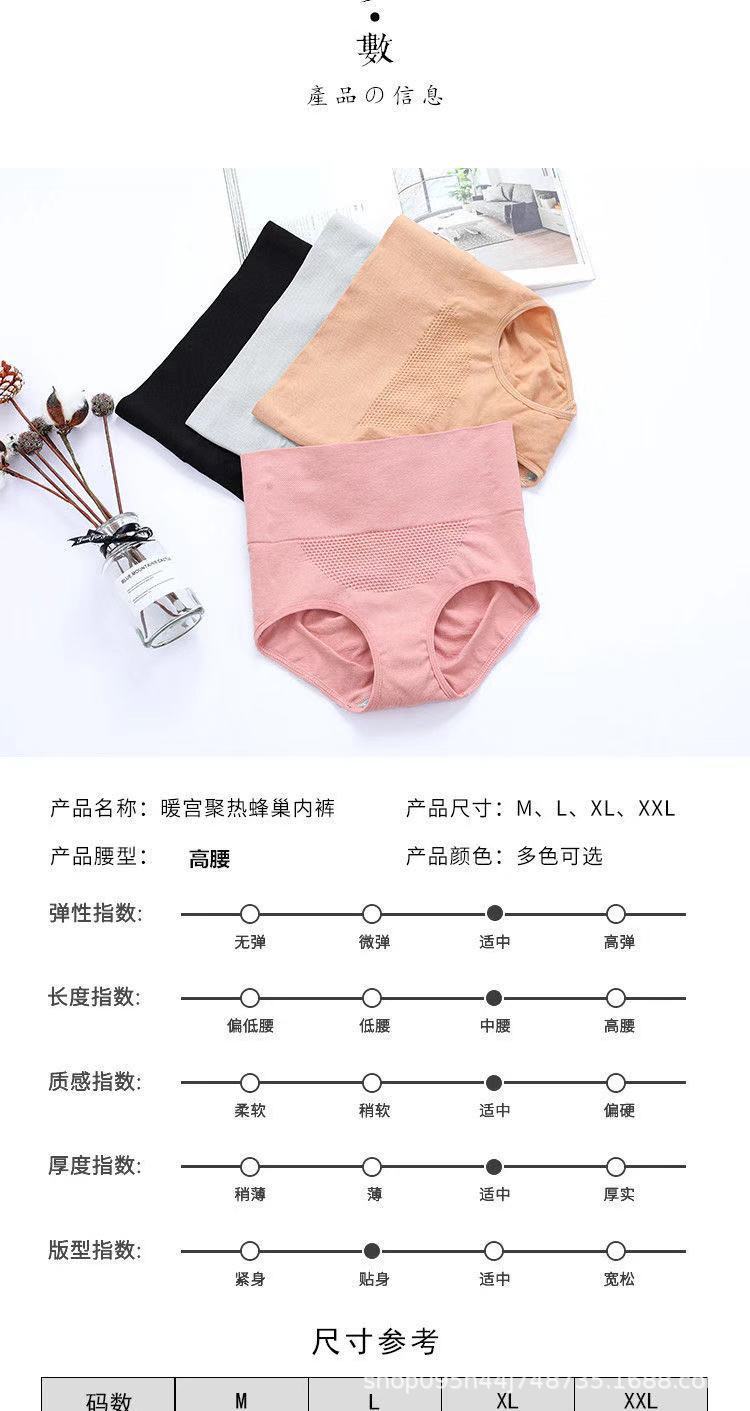 Women's High Waist Underwear Cotton Crotch Seamless Belly Contraction Thin Belly Postpartum Hip Lifting Large Size Boxers Shaping Pants Briefs