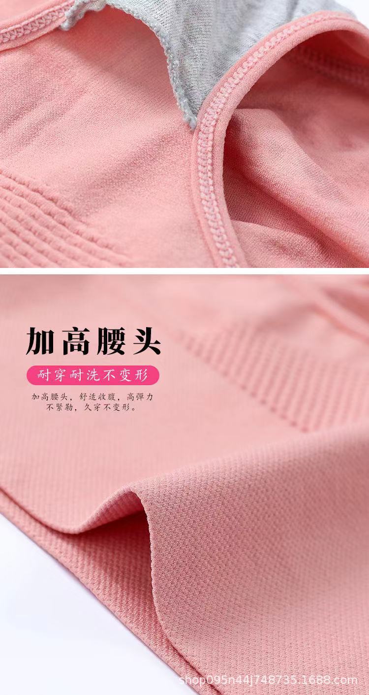 Women's High Waist Underwear Cotton Crotch Seamless Belly Contraction Thin Belly Postpartum Hip Lifting Large Size Boxers Shaping Pants Briefs