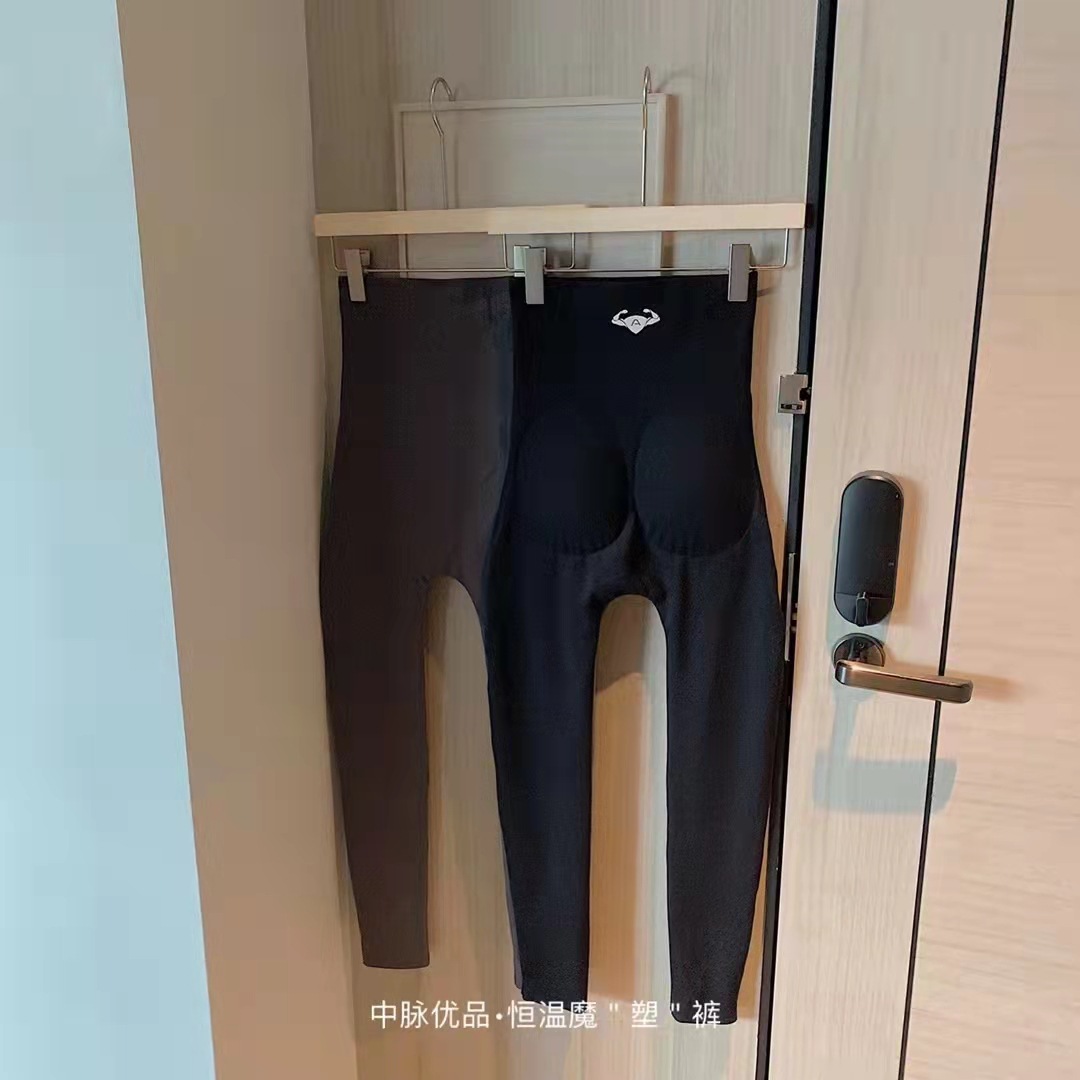 Zhongmai Youpin Constant Temperature Magic Shaping Pants Women&#039;s High Waist Workout Belly Contracting Hip Lifting Belt Peach Hip Seat Cushion Leggings with Underwear