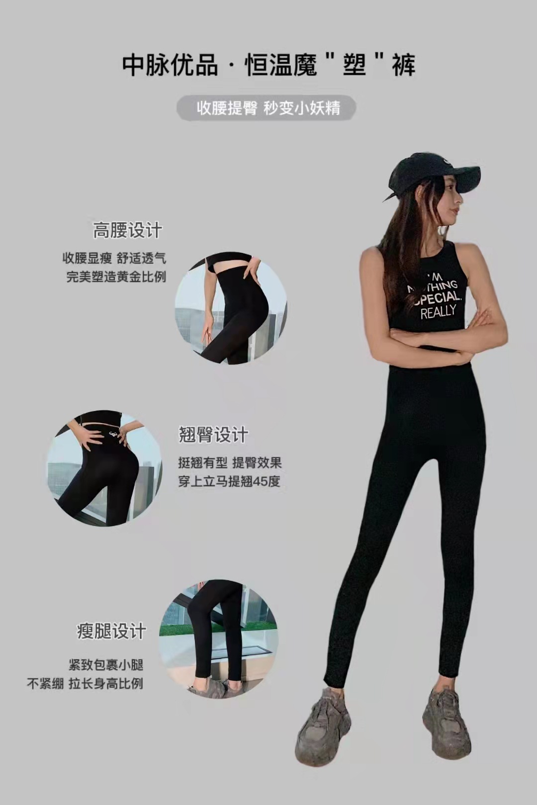 Zhongmai Youpin Constant Temperature Magic Shaping Pants Women's High Waist Workout Belly Contracting Hip Lifting Belt Peach Hip Seat Cushion Leggings with Underwear