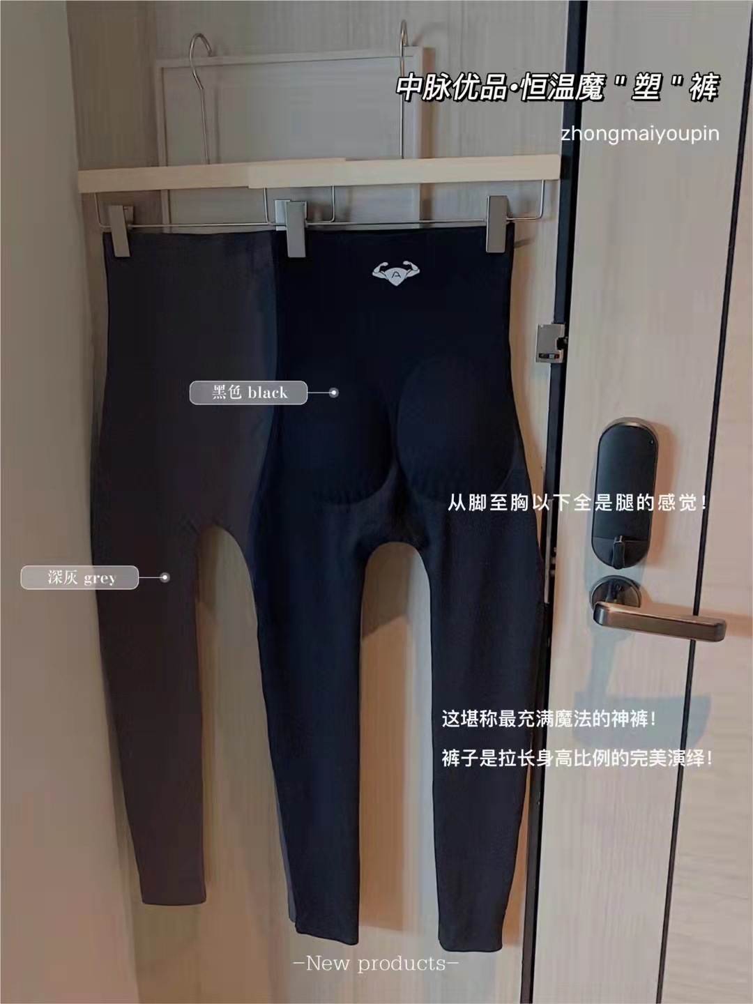 Zhongmai Youpin Constant Temperature Magic Shaping Pants Women's High Waist Workout Belly Contracting Hip Lifting Belt Peach Hip Seat Cushion Leggings with Underwear