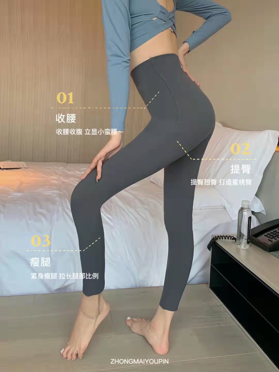 Zhongmai Youpin Constant Temperature Magic Shaping Pants Women's High Waist Workout Belly Contracting Hip Lifting Belt Peach Hip Seat Cushion Leggings with Underwear