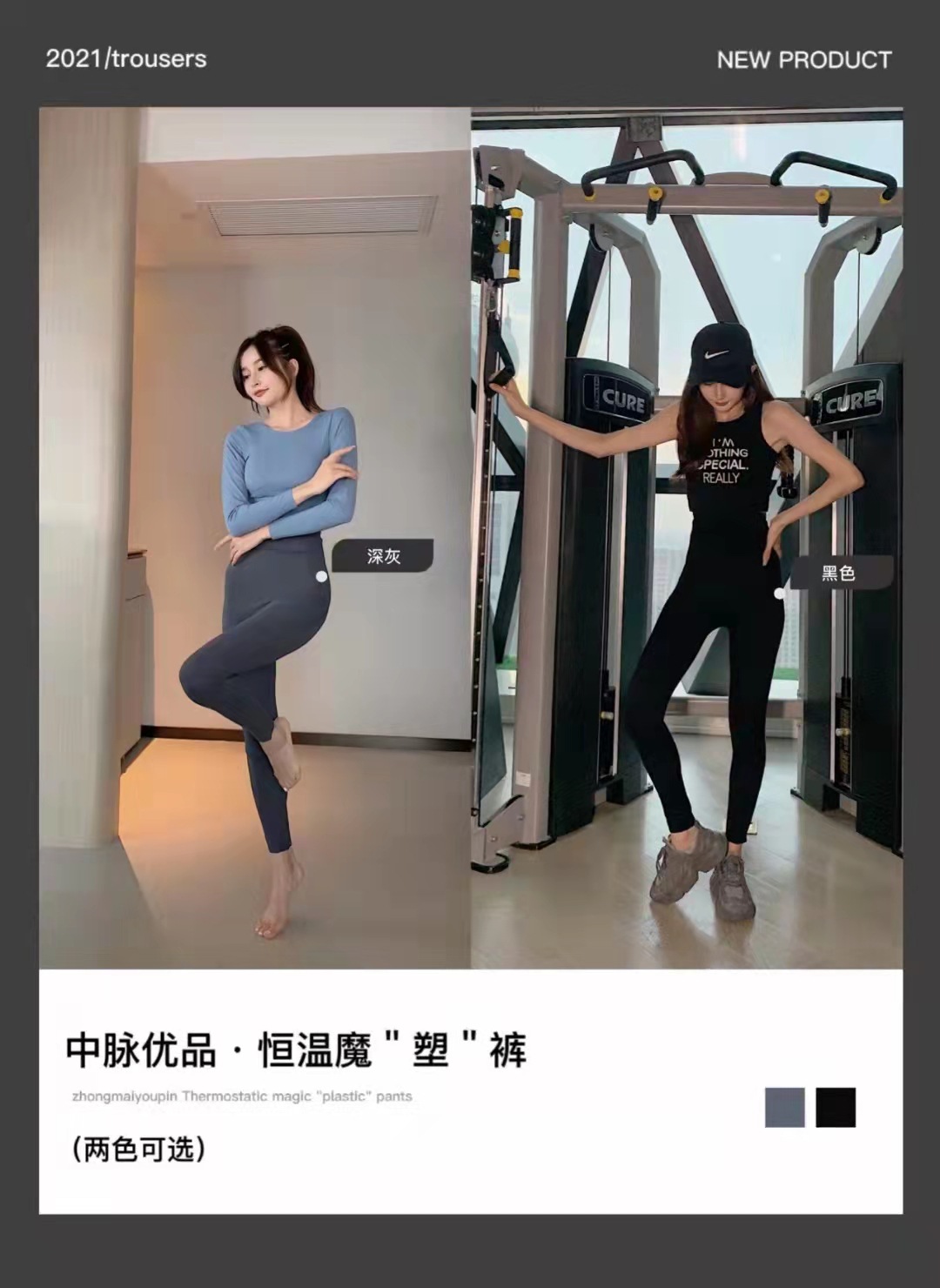 Zhongmai Youpin Constant Temperature Magic Shaping Pants Women's High Waist Workout Belly Contracting Hip Lifting Belt Peach Hip Seat Cushion Leggings with Underwear