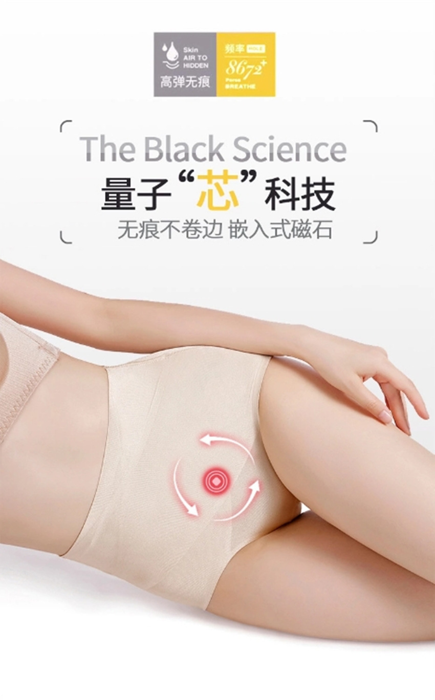 Summer Thin Belly Contraction Underwear Female Waist Shaping Hip Lifting Strong Lower Belly Contraction Artifact Mid Waist Traceless Shaping Pants Summer Thin Belly Contraction Underwear Female Waist Shaping Hip Lifting Strong Lower Belly Contraction Artifact Mid Waist Traceless Shaping Pants