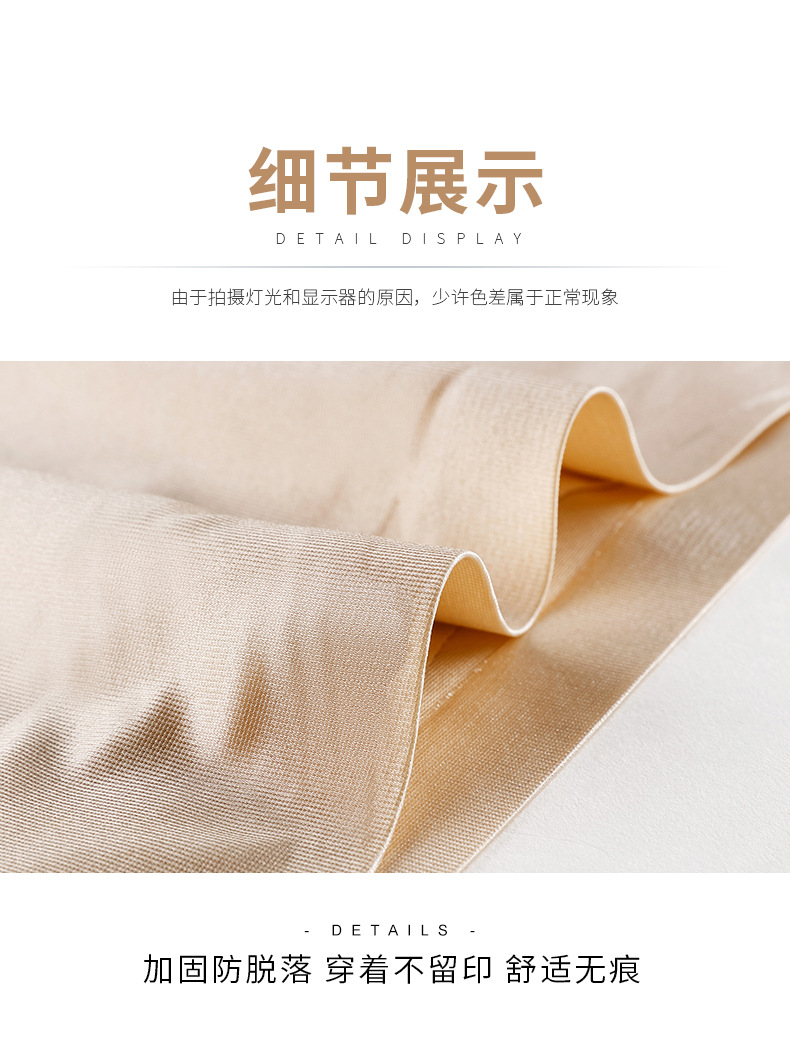 Summer Thin Belly Contraction Underwear Female Waist Shaping Hip Lifting Strong Lower Belly Contraction Artifact Mid Waist Traceless Shaping Pants Summer Thin Belly Contraction Underwear Female Waist Shaping Hip Lifting Strong Lower Belly Contraction Artifact Mid Waist Traceless Shaping Pants