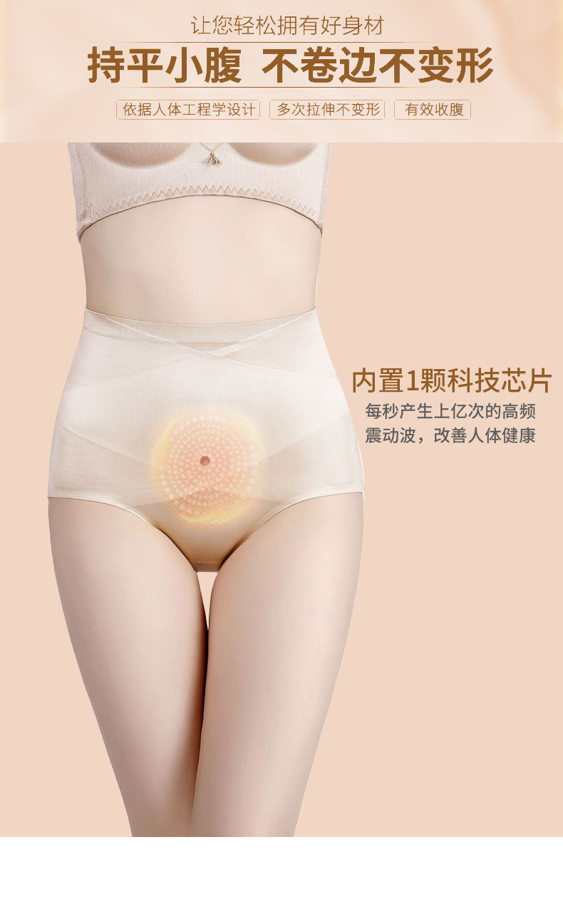 Summer Thin Belly Contraction Underwear Female Waist Shaping Hip Lifting Strong Lower Belly Contraction Artifact Mid Waist Traceless Shaping Pants Summer Thin Belly Contraction Underwear Female Waist Shaping Hip Lifting Strong Lower Belly Contraction Artifact Mid Waist Traceless Shaping Pants