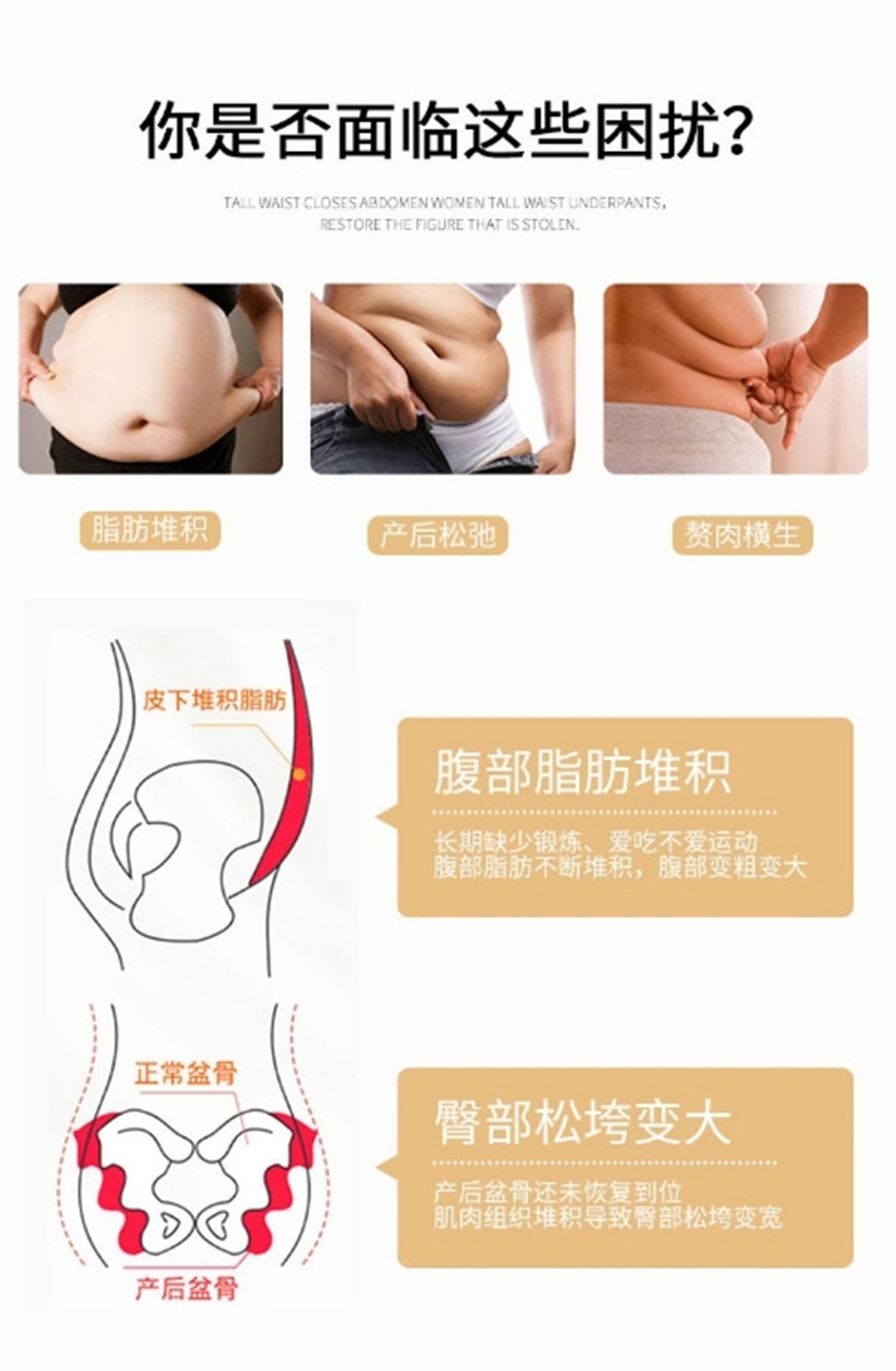 Summer Thin Belly Contraction Underwear Female Waist Shaping Hip Lifting Strong Lower Belly Contraction Artifact Mid Waist Traceless Shaping Pants Summer Thin Belly Contraction Underwear Female Waist Shaping Hip Lifting Strong Lower Belly Contraction Artifact Mid Waist Traceless Shaping Pants