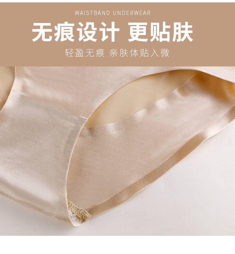 Summer Thin Belly Contraction Underwear Female Waist Shaping Hip Lifting Strong Lower Belly Contraction Artifact Mid Waist Traceless Shaping Pants Summer Thin Belly Contraction Underwear Female Waist Shaping Hip Lifting Strong Lower Belly Contraction Artifact Mid Waist Traceless Shaping Pants