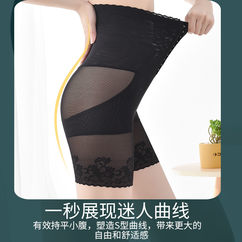 High Waisted Tuck Pants Hip Lift Body Shaping Shaping Pants Women&#039;s Waist Tightening Wear Summer Anti-Exposure Postpartum Large Size Belly Contracting Underwear