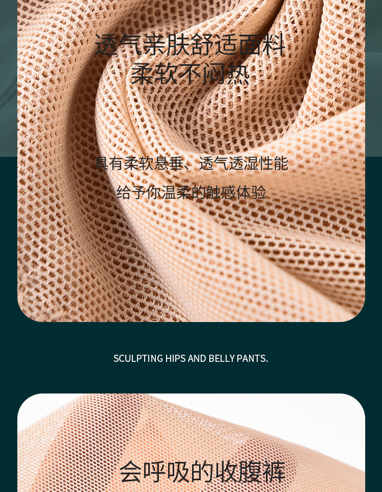 High Waisted Tuck Pants Hip Lift Body Shaping Shaping Pants Women's Waist Tightening Wear Summer Anti-Exposure Postpartum Large Size Belly Contracting Underwear