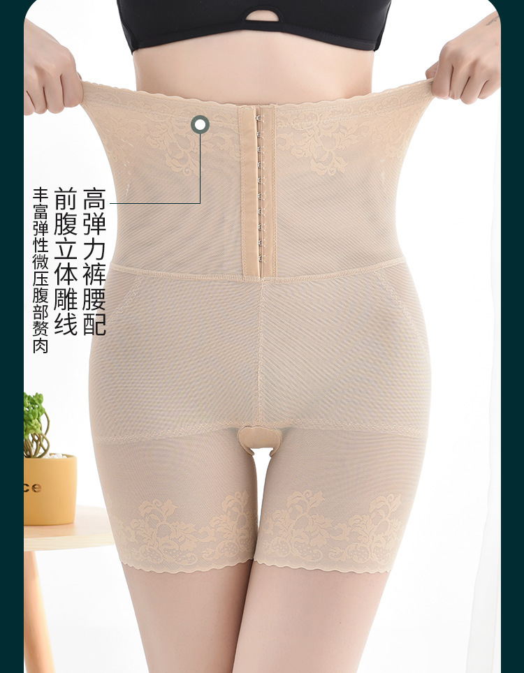 High Waisted Tuck Pants Hip Lift Body Shaping Shaping Pants Women's Waist Tightening Wear Summer Anti-Exposure Postpartum Large Size Belly Contracting Underwear