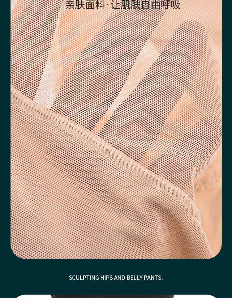 High Waisted Tuck Pants Hip Lift Body Shaping Shaping Pants Women's Waist Tightening Wear Summer Anti-Exposure Postpartum Large Size Belly Contracting Underwear