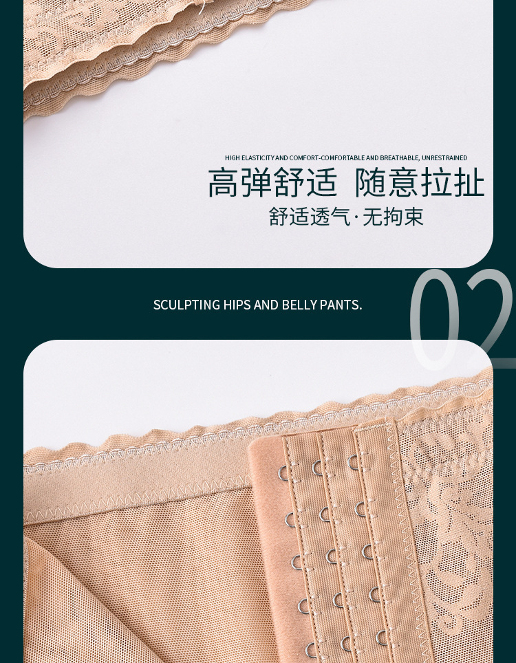 High Waisted Tuck Pants Hip Lift Body Shaping Shaping Pants Women's Waist Tightening Wear Summer Anti-Exposure Postpartum Large Size Belly Contracting Underwear