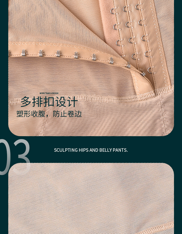 High Waisted Tuck Pants Hip Lift Body Shaping Shaping Pants Women's Waist Tightening Wear Summer Anti-Exposure Postpartum Large Size Belly Contracting Underwear
