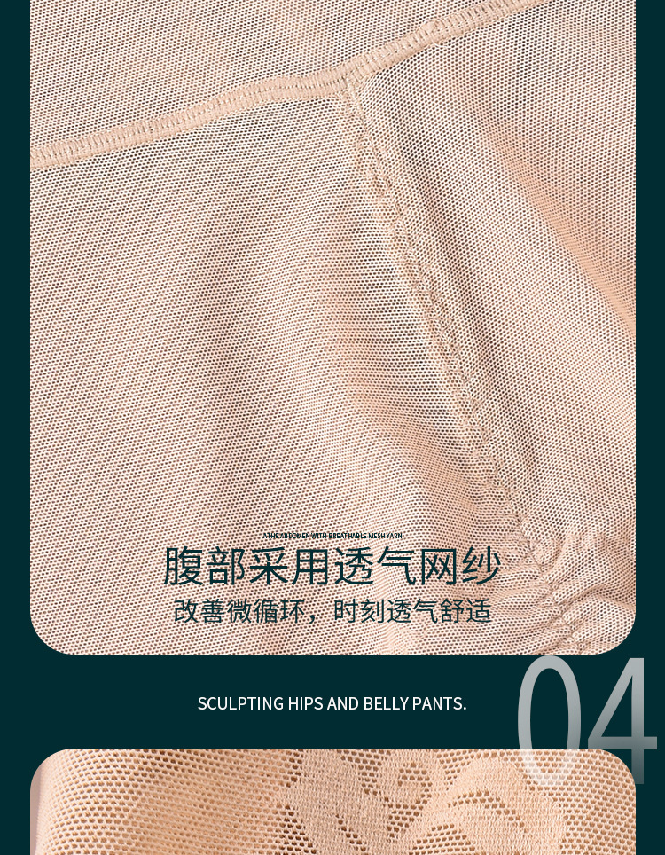 High Waisted Tuck Pants Hip Lift Body Shaping Shaping Pants Women's Waist Tightening Wear Summer Anti-Exposure Postpartum Large Size Belly Contracting Underwear