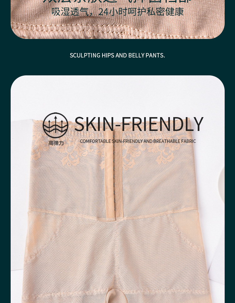 High Waisted Tuck Pants Hip Lift Body Shaping Shaping Pants Women's Waist Tightening Wear Summer Anti-Exposure Postpartum Large Size Belly Contracting Underwear