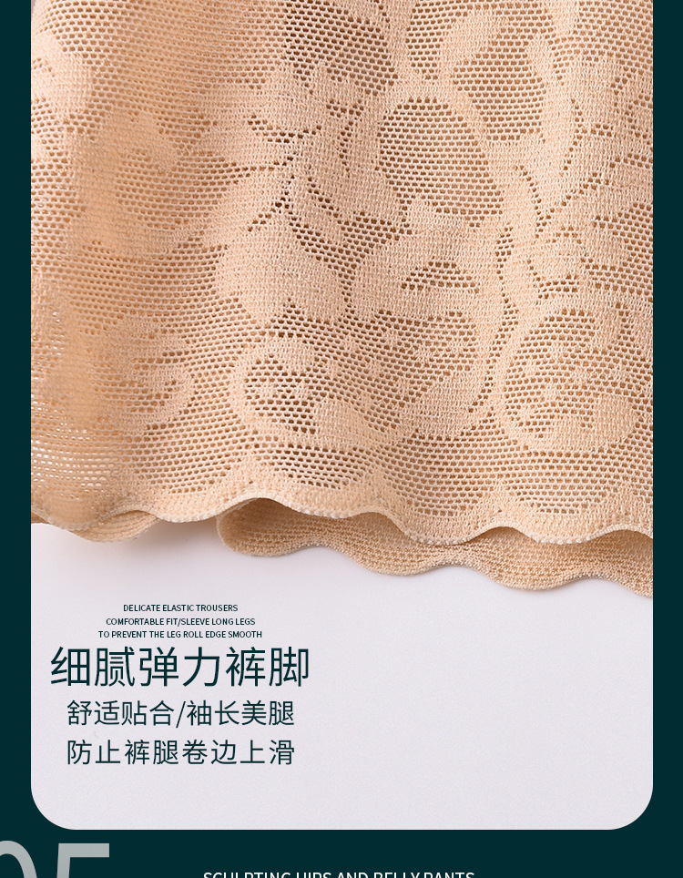 High Waisted Tuck Pants Hip Lift Body Shaping Shaping Pants Women's Waist Tightening Wear Summer Anti-Exposure Postpartum Large Size Belly Contracting Underwear