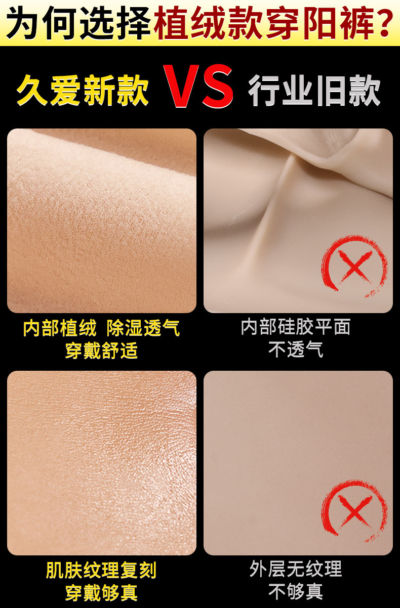 9i Wear Masturbation Device Leather Pants Les Cross-Dressing Adult Sexy Female Silicone Dildos Male Comrade Sex Product GG
