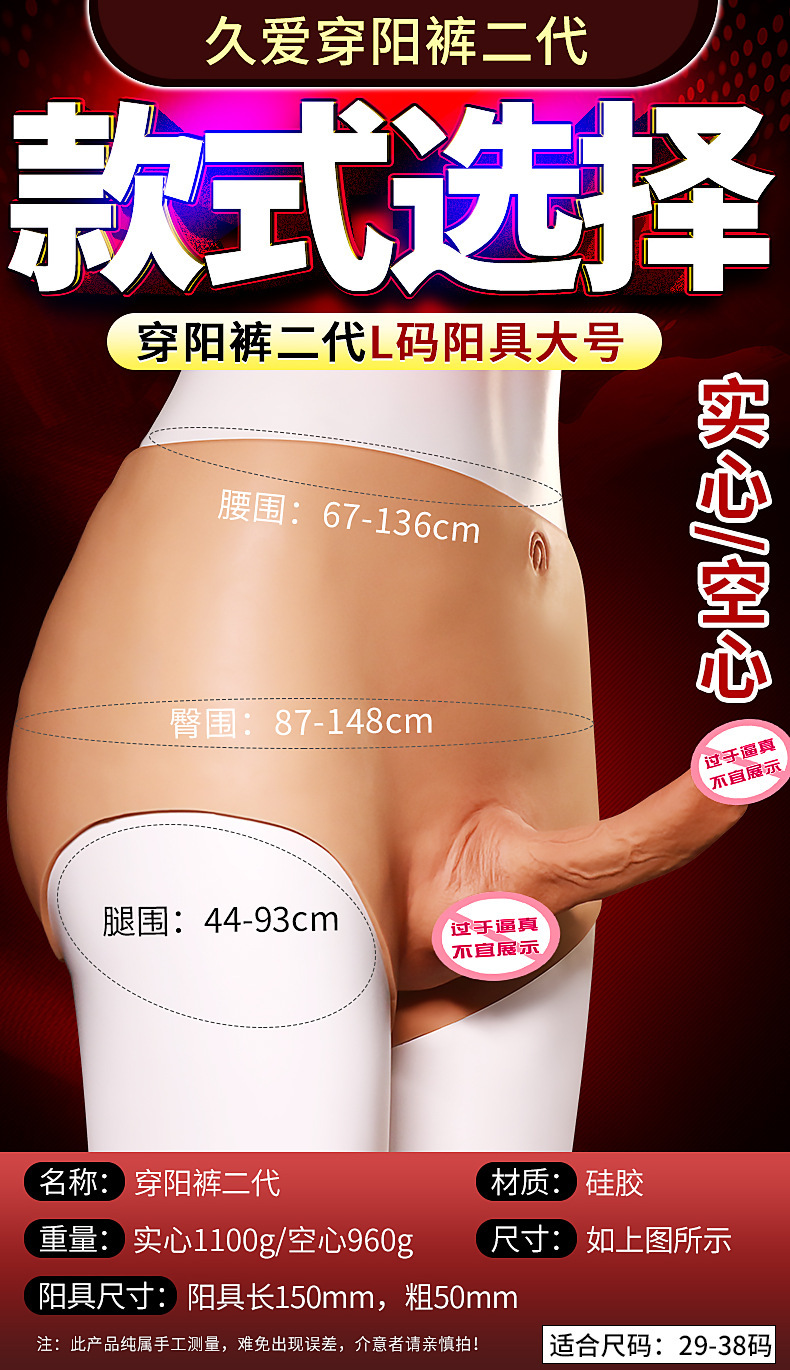 9i Wear Masturbation Device Leather Pants Les Cross-Dressing Adult Sexy Female Silicone Dildos Male Comrade Sex Product GG