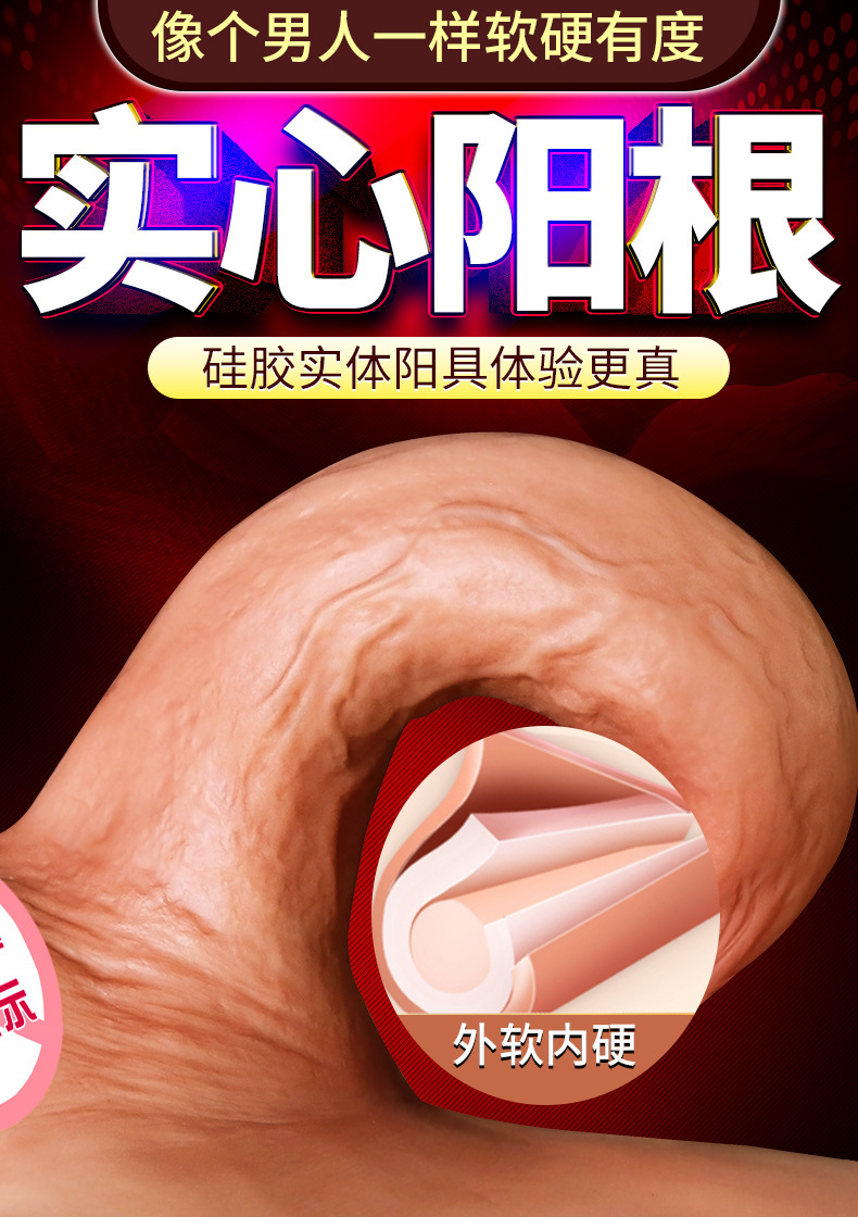 9i Wear Masturbation Device Leather Pants Les Cross-Dressing Adult Sexy Female Silicone Dildos Male Comrade Sex Product GG