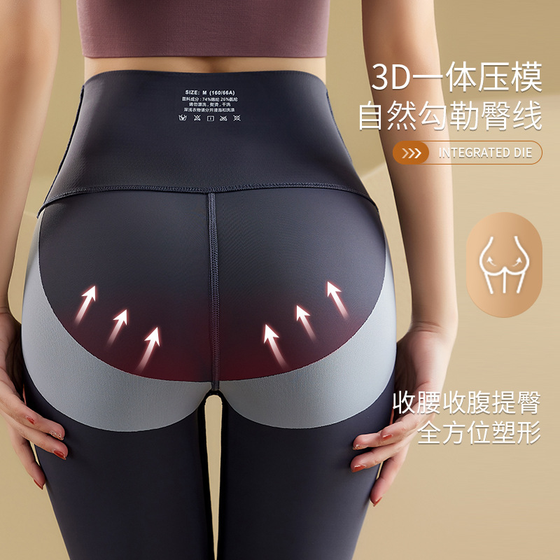 New High Waist Cross Cropped Shark Leather Pants Women&#039;s Outer Wear Large Size Skinny Hip Raise Belly Contracting Yoga Leggings Wholesale