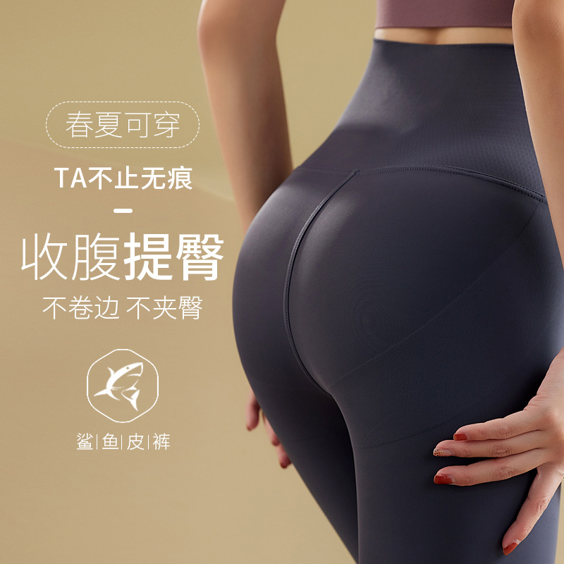 New High Waist Cross Cropped Shark Leather Pants Women&#039;s Outer Wear Large Size Skinny Hip Raise Belly Contracting Yoga Leggings Wholesale
